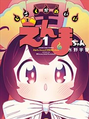 拳台之外漫改真人剧封面