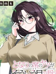 深海图书馆漫改真人剧封面