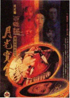 动画人幕后综艺封面