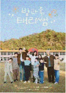 分镜室综艺封面